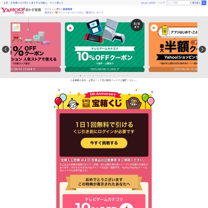 【その場で当たる】ファミマカフェコーヒー引換券　森永ピノ　オロナミンC　PayPayポイント20万円相当ほかを合計45591名様にプレゼント ｜ 懸賞生活