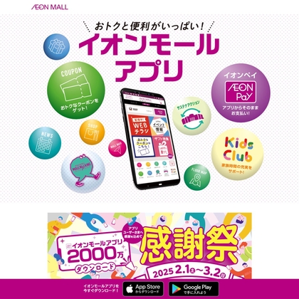 【もれなく】WAON POINT 5ポイント以上を1000名様にプレゼント ｜ 懸賞生活