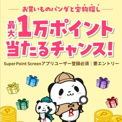X懸賞(Twitter懸賞)】Gong cha 新作ドリンクチケットを100名様に