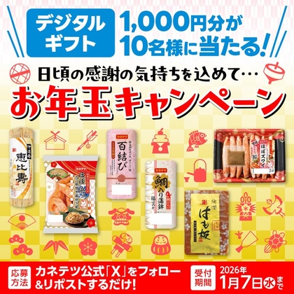 X懸賞(Twitter懸賞)】ジョナサン・ジョースター アクリルスマホ