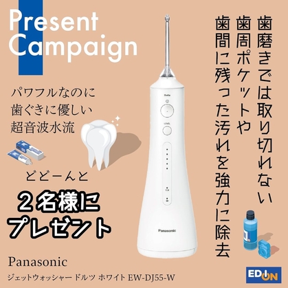 パナソニック ジェットウォッシャードルツ Panasonic EW-DJ52-W