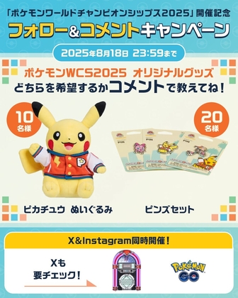 カノックスター様買って欲しいです(T＿Tピカチュウ ぬいぐるみ 中型 驚いた表情 ピカチュウ ぬいぐるみ 寝ている姿 ピカチュウマニア ヌオー