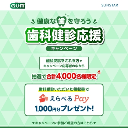 tom様専用ページ しろし
