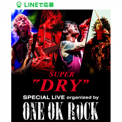 ONE OK ROCK 当選品 イヤホン