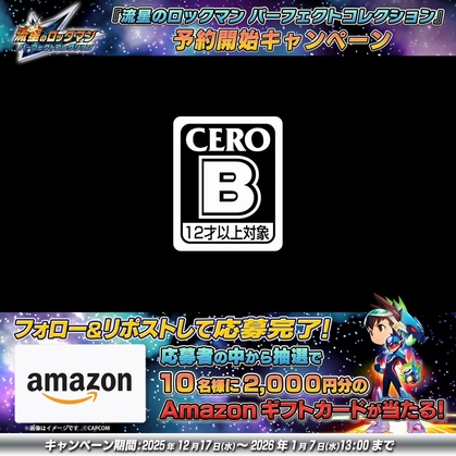 【最終値下】ロボレーザービーム　グッズセット　懸賞 11/21(木)18時から】興梠慎三引退記念グッズ ｢The Ace SHINZO KOROKI 3
