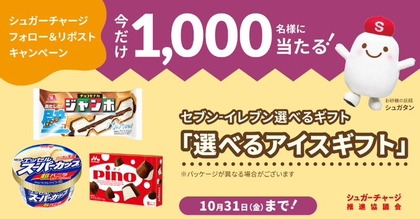 ふつうの軽音部　懸賞品　ちっこいアクスタセット　　ブロマイド② ふつうの軽音部 懸賞品 ちっこいアクスタセット ブロマイド②