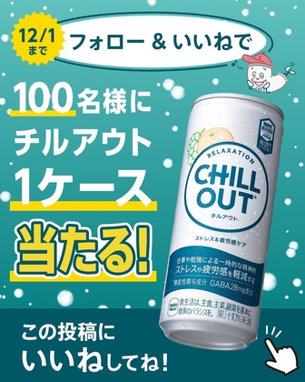 コカコーラ オタリジナルCD 懸賞 当選 コカ・コーラ】の商品が当たる