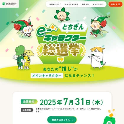 デジタルギフト1000円分を100名様にプレゼント ｜ 懸賞生活