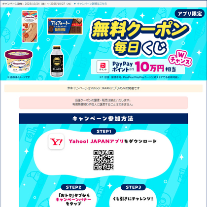 X懸賞(Twitter懸賞)】ウマ娘キャストサイン入りウマ娘走る！BOSS