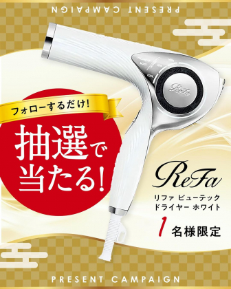 ReFa BEAUTECH DRYER PRO ホワイト 2024年製