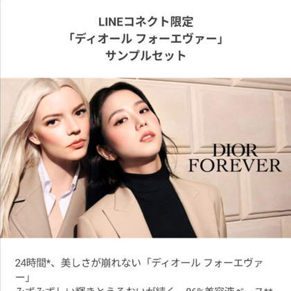 Dior ディオール リキッドファンデーション&コンシーラー Dior
