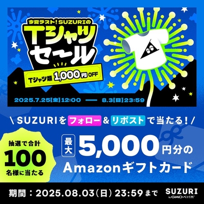 雀魂-じゃんたま-　記念イラストペーパー額縁スタンド　キャンペーン当選品 雀魂-じゃんたま- 記念イラストペーパー額縁スタンド