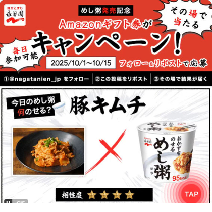 諸星すみれ つむじかぜ 直筆サイン入りポスター 諸星すみれ つむじかぜ 直筆サイン入りポスター - メルカリ