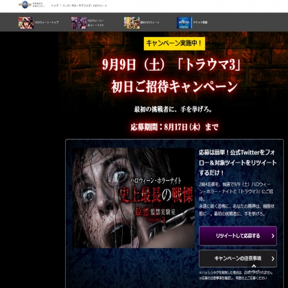 17年08月17日 締め切りの懸賞一覧 2ページ目 17年08月17日 締め切りの懸賞一覧 2ページ目