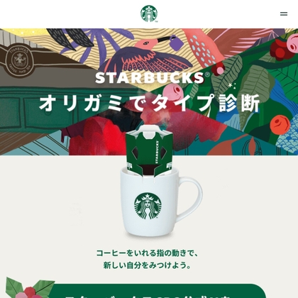 知念英和さん直筆サイン入りガンバレジェンズカードを3名様に