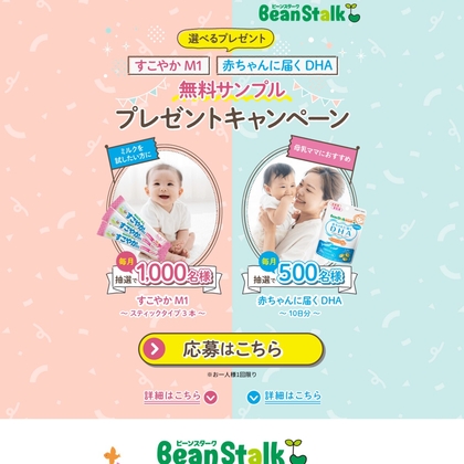 非売品　大谷翔平　ダンロップ　ポスター ダンロップ 大谷翔平 のぼり 非売品 販促グッズ - メルカリ