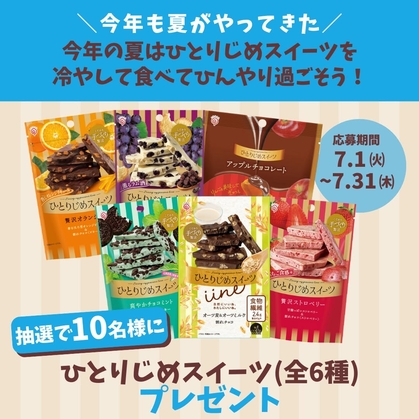 ローソン ファイブミニ 100ml 引き換えクーポン 5個 ファイブミニ コンビニ無料引換クーポンが10.3万名様に当たる