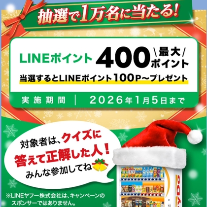 獣王　純金　　sammy777town 懸賞当選品 当選】ゼスプリWチャンス賞 | なこねのディズニー懸賞生活