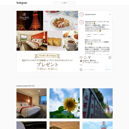 Twitter懸賞 1万円分相当の アナと雪の女王2 グッズセット Or ディズニーストアギフトカードを50名様にプレゼント 〆切年01月03日 ミラクルニキ Twitter懸賞 1万円分相当の アナと雪の女王2 グッズセット Or ディズニーストアギフトカードを50名様にプレゼント 〆切年01月03日 ミラクルニキ