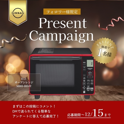 日立 オーブンレンジ MRO-HE4V R レッド2019年製