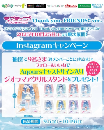 サイン・プロマイド・色紙が当たるプレゼント一覧 【懸賞生活】
