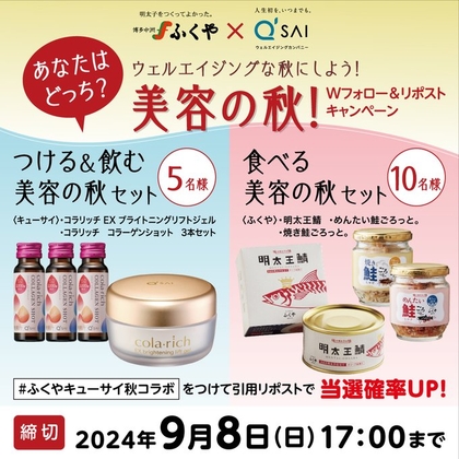 ［匿名］コラリッチex ブライトニングリフト　オールインワンジェルクリーム55g キューサイ オールインワンジェル コラリッチEX ブライトニング