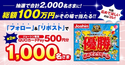 週刊少年ジャンプ ポスター 抽選 非売品 22・23合併号 表紙イラスト X懸賞(Twitter懸賞)】週刊少年ジャンプ22・23合併号 表紙