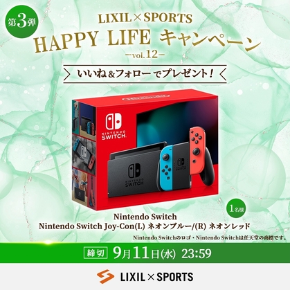 Nintendo Switch JOY-CON(L) ネオンブルー/(R) ネオ（Nintendo
