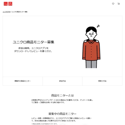 ★【未開封】Pとある魔術の禁書目録 キャラクッション レッサー とある魔術の禁書目録 キャンペーン 当選品 50個限定 レッサー