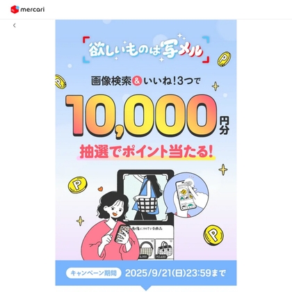仕事猫　ジャグラー　プレミアムカード　５５５枚限定 555枚限定」仕事猫×ジャグラー プレミアムカード