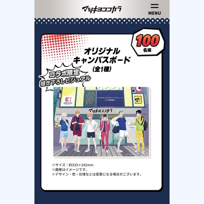 週刊少年ジャンプ　懸賞ポスター 週刊少年ジャンプ 懸賞ポスター - メルカリ