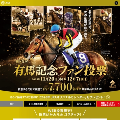 X懸賞(Twitter懸賞)】小野坂昌也さん 小清水亜美さんサイン入り公式