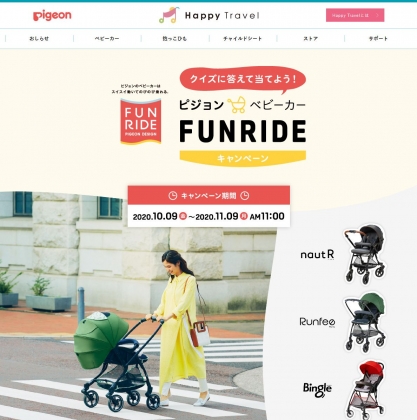 脚 優先 架空の ベビーカー キャンペーン Beachpianoservice Com 脚 優先 架空の ベビーカー キャンペーン Beachpianoservice Com