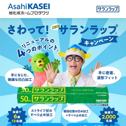 セブ島3泊4日の旅　えらべるPay2000円分を2006名様にプレゼント ｜ 懸賞生活