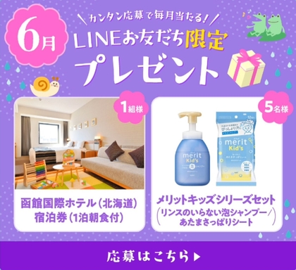 X懸賞(Twitter懸賞)】のむシリカ1箱を100名様にプレゼント【〆切2026年