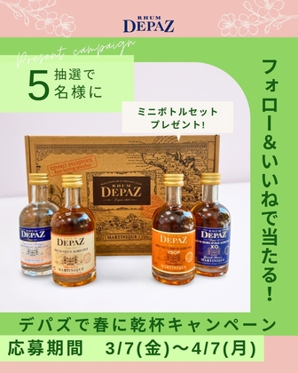 山崎12年竹鶴ウイスキー リキュール ブランデー ミニチュア