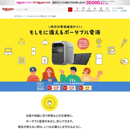 LINE懸賞】ねこいちさんグッズセットを20名様にプレゼント【〆切