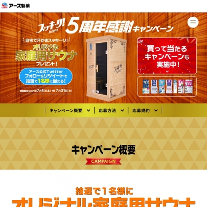 ドラえもんポケットledプロジェクター Bluetoothスピーカーを合計1300名様にプレゼント 〆切年08月31日 サントリー ドラえもんポケットledプロジェクター Bluetoothスピーカーを合計1300名様にプレゼント 〆切年08月31日 サントリー