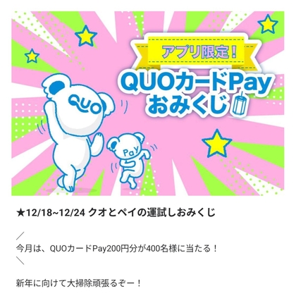 X懸賞(Twitter懸賞)】ソーセージ＆ハム5種セットを6名様にプレゼント