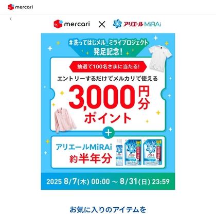MLB WORLD TOUR TOKYO SERIES 2025観戦チケット オリジナル限定