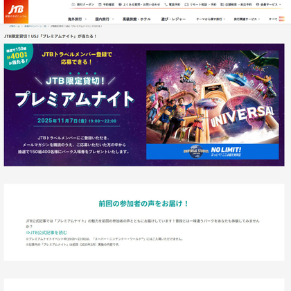 X懸賞(Twitter懸賞)】「カグラバチ」4 書店用ポスターを3名様に
