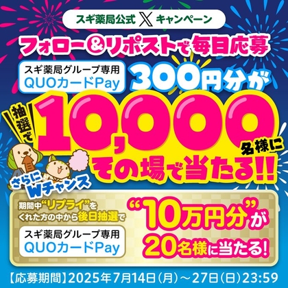 キン肉マン「1/4 キン肉スグルサントリー自販機カラーver