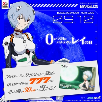 激レア！懸賞当選品　 ヤングアニマル 応募プレゼント 激レア！懸賞当選品 ヤングアニマル 応募プレゼント 激レア