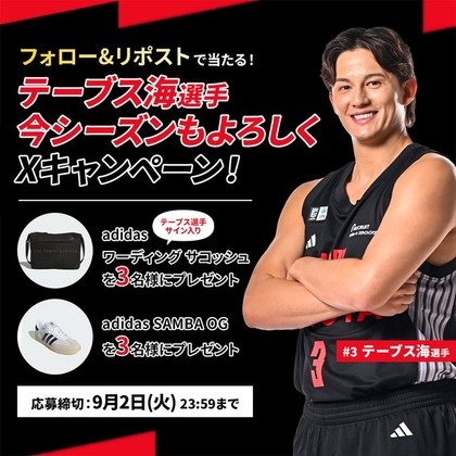 adidas ボクシングシューズ 岡澤セオン選手サイン入り 新トレーニング