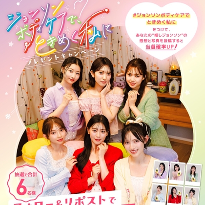 極楽街 2巻 懸賞当選品 抽選プレゼント B2ポスター ネイ 非売品 作品