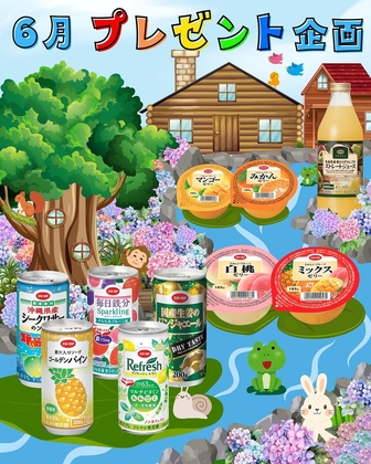 【Instagram懸賞】コープのゼリー＆ジュース詰め合わせを10名様にプレゼント ｜ 懸賞生活