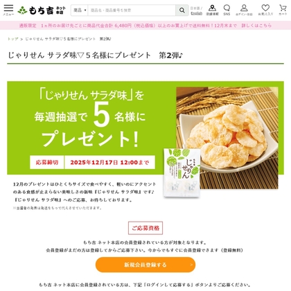 X懸賞(Twitter懸賞)】ポケモンマスターズ EX 特製3Dクリスタルスタンド