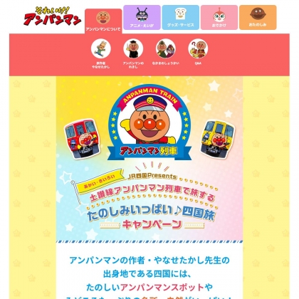 ベビー向けおもちゃが当たるプレゼント一覧 懸賞生活 ベビー向けおもちゃが当たるプレゼント一覧 懸賞生活