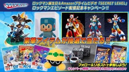 X懸賞(Twitter懸賞)】ゲームキャラクターズコレクションDX