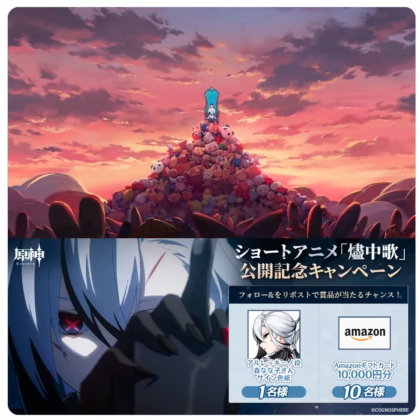 X懸賞(Twitter懸賞)】森なな子さんサイン色紙 Amazonギフト券1万円分を